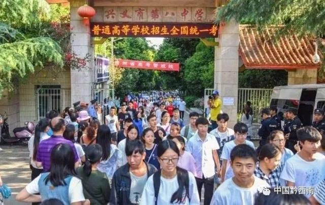 黔西南：“公安+卫健+教育+N”协作护航高考